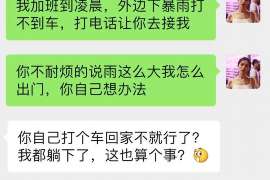 振兴婚外情调查取证：离婚谈判有哪三部曲